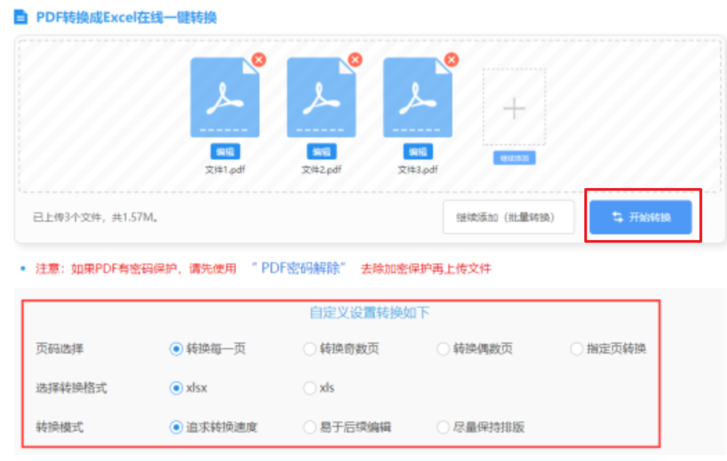 1XBET体育官方手机登录ʹý - ʼת